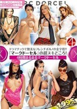 DSD-534 Thumbnail Image