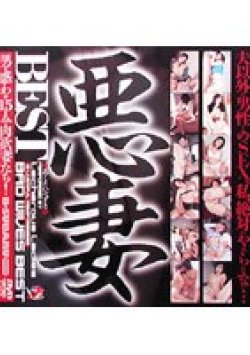 BSDV-072 Thumbnail Image