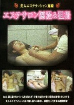 AEDS-03 Thumbnail Image