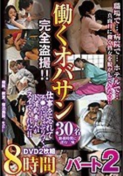 EIH-031 Thumbnail Image