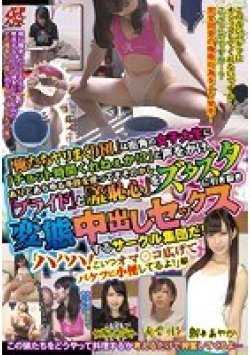 BSTA-006 Thumbnail Image