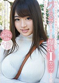 FSKT-037 Thumbnail Image