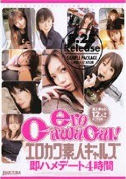 MDB-006 Thumbnail Image