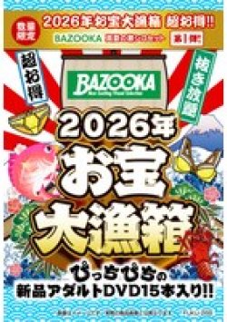 FUKU-268 サムネイル画像