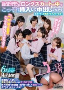 HUNTC-529 Thumbnail Image