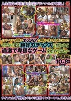 BSTA-013 Thumbnail Image