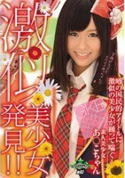 KAZ-077 Thumbnail Image