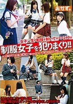 OKAX-357 Thumbnail Image