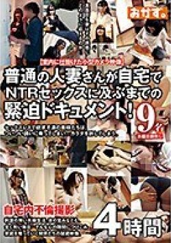 OKAX-615 Thumbnail Image