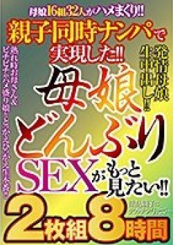 OKAX-563 Thumbnail Image