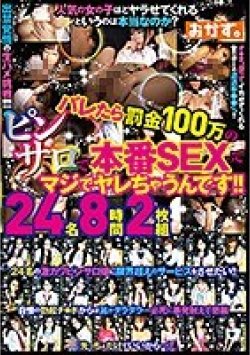 OKAX-524 Thumbnail Image