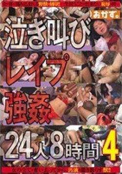 OKAX-141 Thumbnail Image