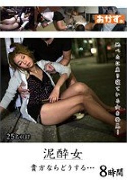 OKAX-056 Thumbnail Image