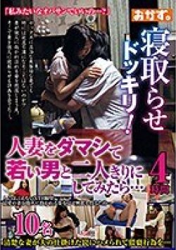 OKAX-478 Thumbnail Image