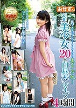 OKAX-210 Thumbnail Image