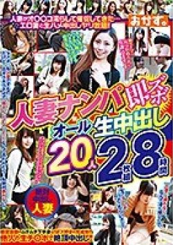 OKAX-616 Thumbnail Image