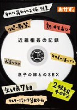 OKAX-850 Thumbnail Image