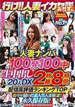 OKAX-653 Thumbnail Image