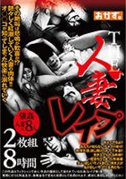 OKAX-802 Thumbnail Image