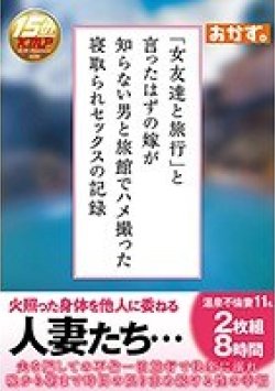 OKAX-297 Thumbnail Image