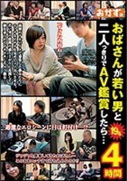 OKAX-323 Thumbnail Image