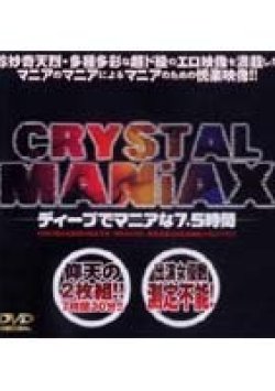 MMDV-112 Thumbnail Image