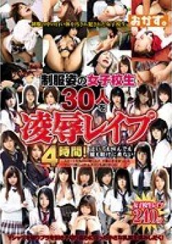 OKAX-124 Thumbnail Image