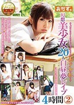 OKAX-314 Thumbnail Image