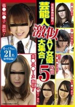 SGMS-094 Thumbnail Image