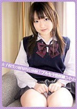 VBH-039 Thumbnail Image