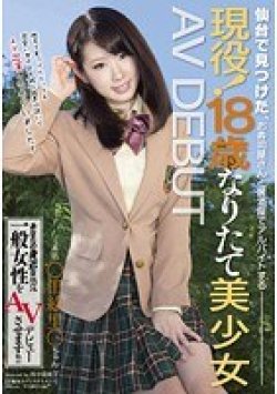 SDMT-0876 Thumbnail Image