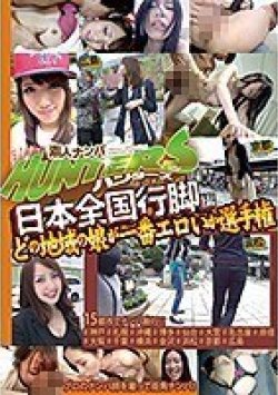 SNHD-030 Thumbnail Image