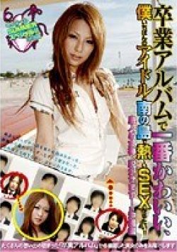 SDMS-855 Thumbnail Image