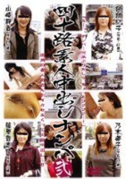MARD-011 Thumbnail Image