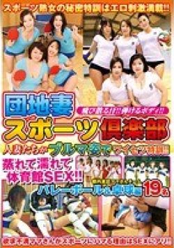 VIKG-163 Thumbnail Image