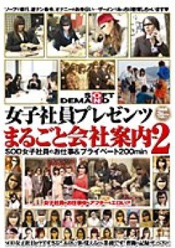 SDMS-074 Thumbnail Image