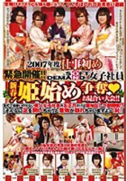 SDMS-043 サムネイル画像