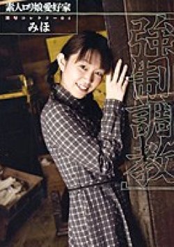 VBH-022 Thumbnail Image