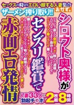 OKAX-961 Thumbnail Image