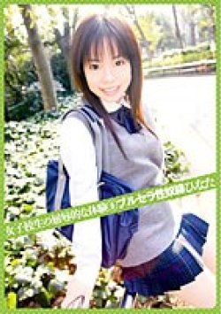 VBH-040 Thumbnail Image
