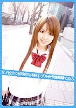 VBH-035 Thumbnail Image