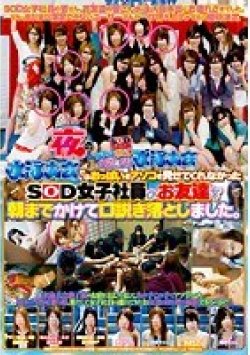 SDMS-813 Thumbnail Image