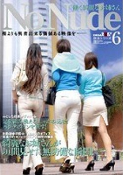 SDMS-748 Thumbnail Image