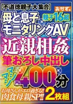 OKAX-950 Thumbnail Image