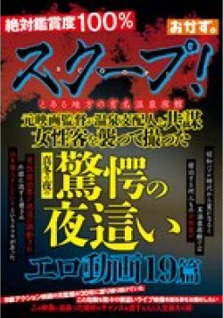 OKAX-986 Thumbnail Image