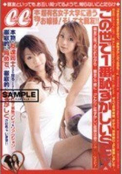 SDMS-058 Thumbnail Image