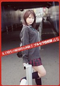 VBH-018 Thumbnail Image