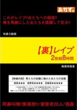 OKAX-955 Thumbnail Image