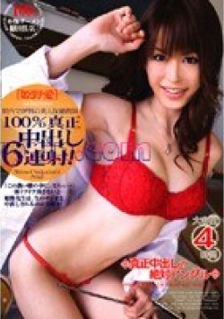 PNA-006 Thumbnail Image