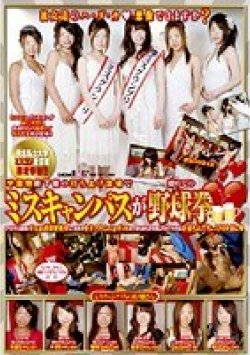 SDMS-915 Thumbnail Image